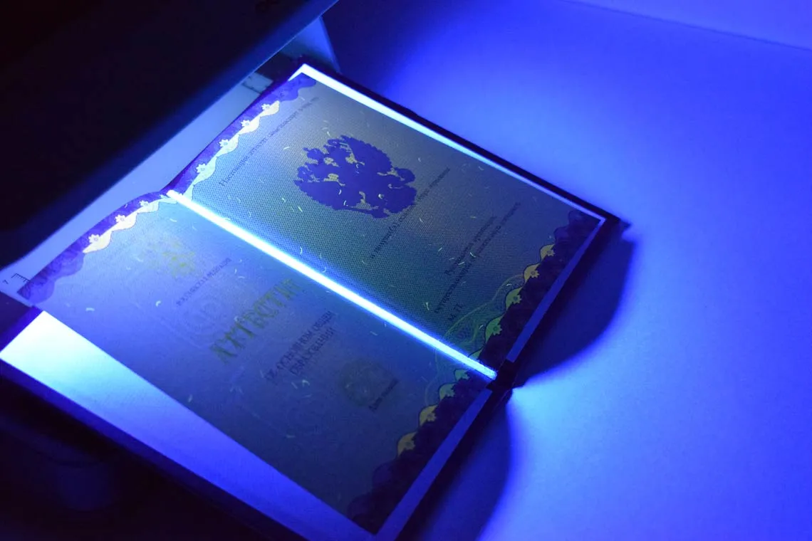 Хасавюртский аттестат в ультрафиолетовом свете за 9-й класс новейшего образца